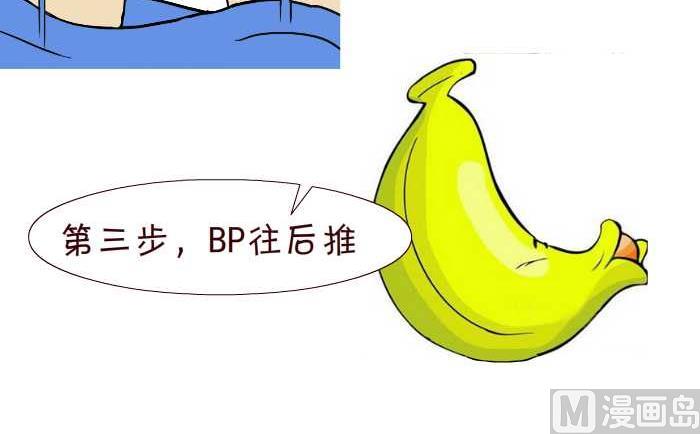 互撸大漫画韩漫全集-275 学嘘嘘无删减无遮挡章节图片 