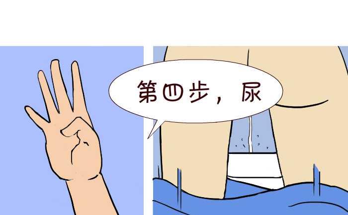 互撸大漫画韩漫全集-275 学嘘嘘无删减无遮挡章节图片 
