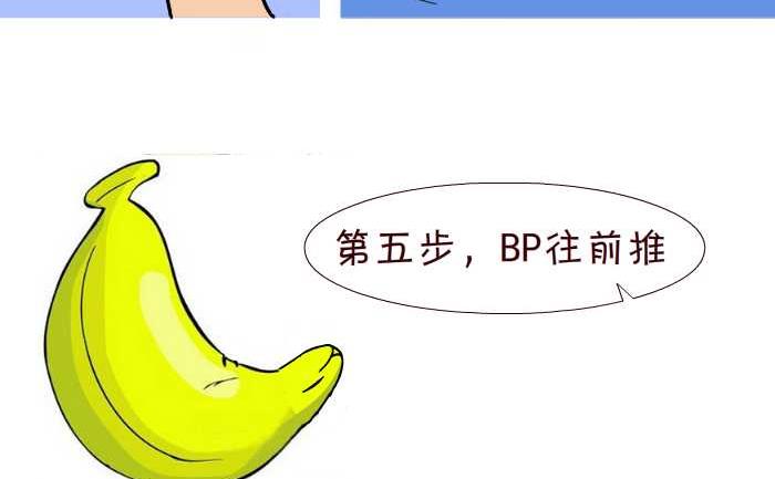互撸大漫画韩漫全集-275 学嘘嘘无删减无遮挡章节图片 