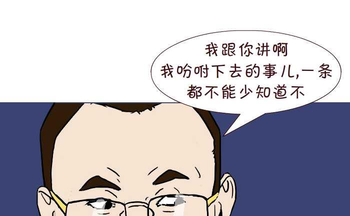 互撸大漫画韩漫全集-276 打麻将无删减无遮挡章节图片 