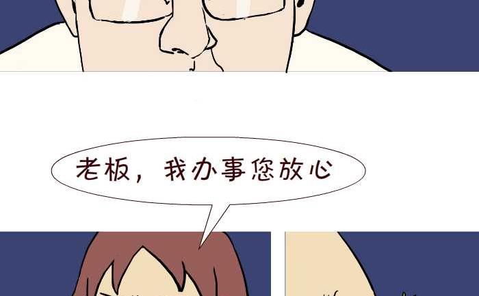 互撸大漫画韩漫全集-276 打麻将无删减无遮挡章节图片 