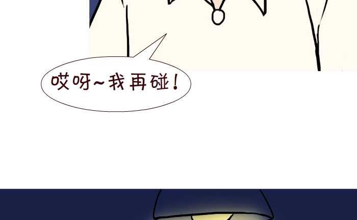 互撸大漫画韩漫全集-276 打麻将无删减无遮挡章节图片 