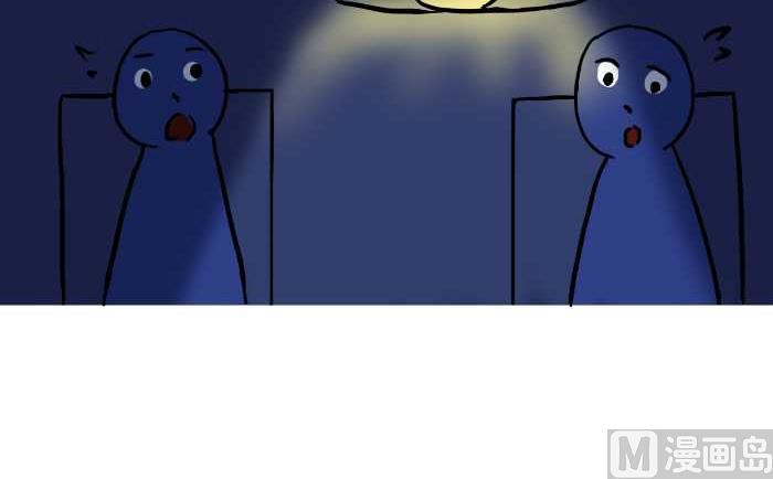 互撸大漫画韩漫全集-276 打麻将无删减无遮挡章节图片 