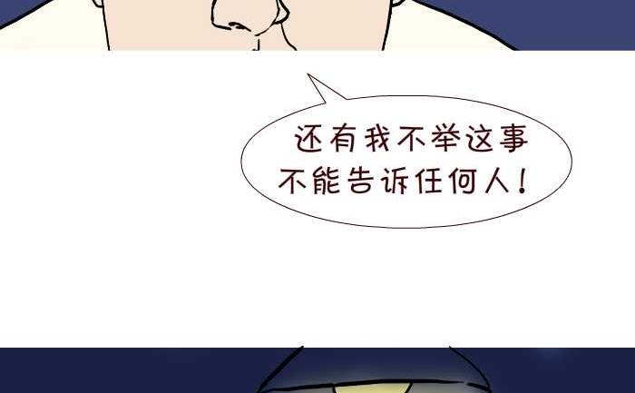 互撸大漫画韩漫全集-276 打麻将无删减无遮挡章节图片 
