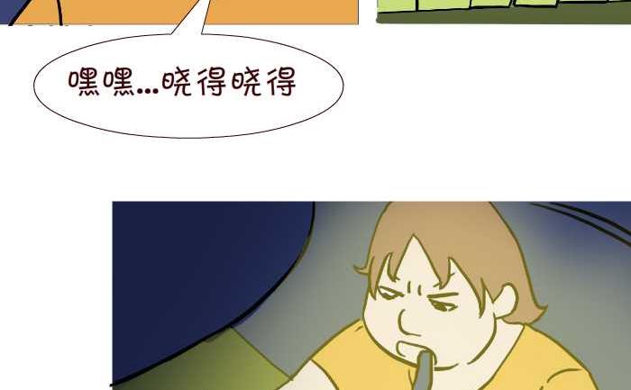 互撸大漫画韩漫全集-276 打麻将无删减无遮挡章节图片 