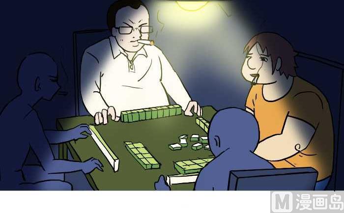 互撸大漫画韩漫全集-276 打麻将无删减无遮挡章节图片 