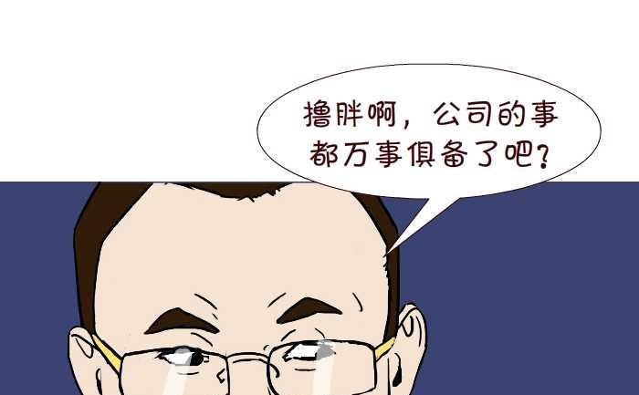 互撸大漫画韩漫全集-276 打麻将无删减无遮挡章节图片 