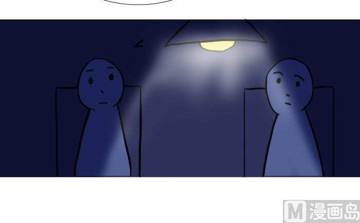 互撸大漫画韩漫全集-276 打麻将无删减无遮挡章节图片 