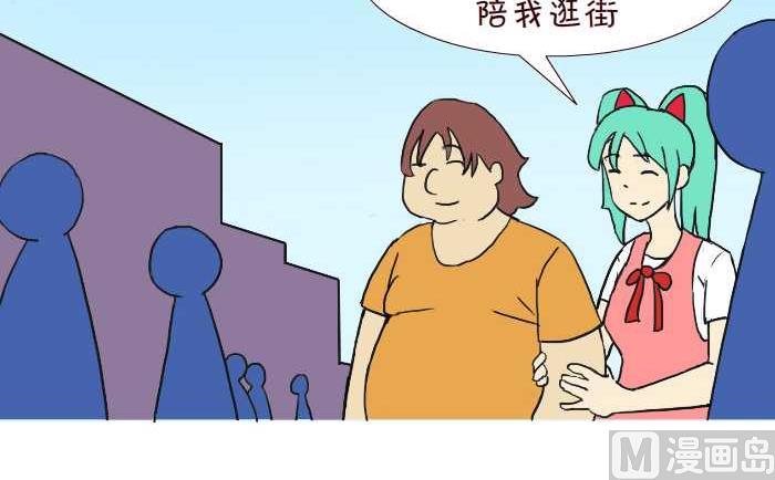 互撸大漫画韩漫全集-277 晚上还钱无删减无遮挡章节图片 