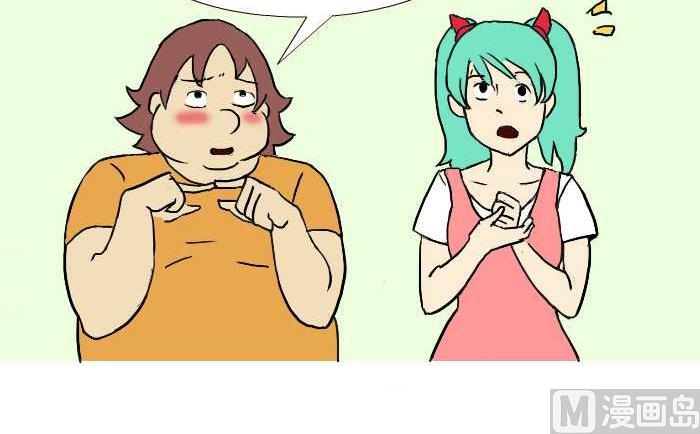 互撸大漫画韩漫全集-277 晚上还钱无删减无遮挡章节图片 