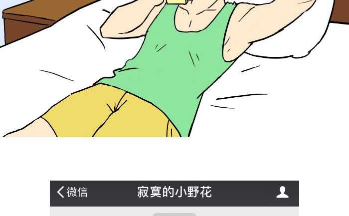 互撸大漫画韩漫全集-278 附近的人无删减无遮挡章节图片 