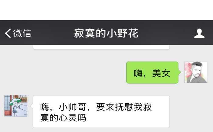 互撸大漫画韩漫全集-278 附近的人无删减无遮挡章节图片 