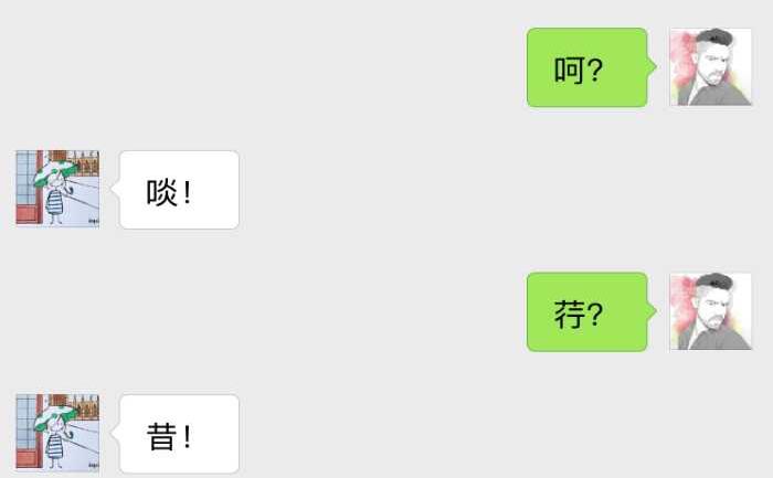 互撸大漫画韩漫全集-278 附近的人无删减无遮挡章节图片 