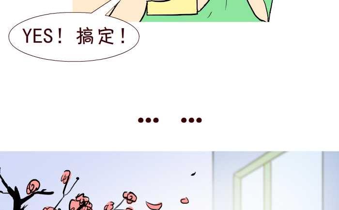 互撸大漫画韩漫全集-278 附近的人无删减无遮挡章节图片 