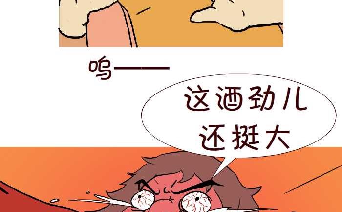 互撸大漫画韩漫全集-279 三个任务无删减无遮挡章节图片 