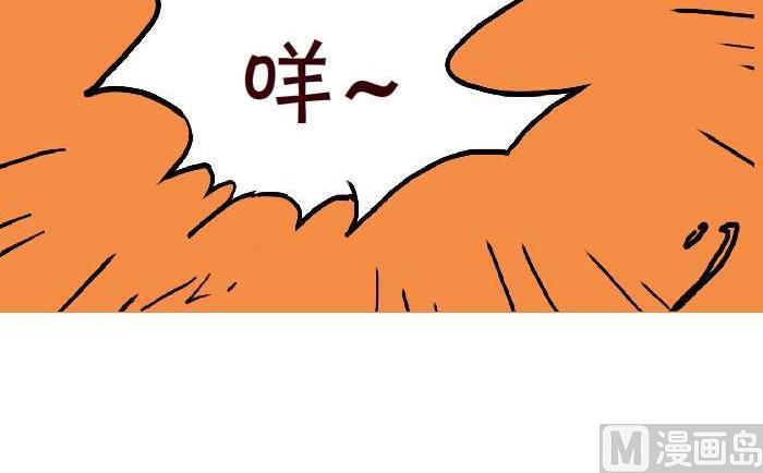 互撸大漫画韩漫全集-279 三个任务无删减无遮挡章节图片 