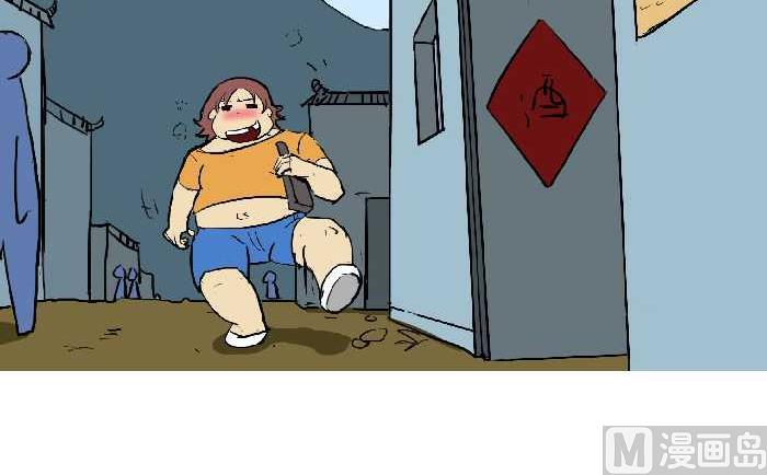 互撸大漫画韩漫全集-279 三个任务无删减无遮挡章节图片 