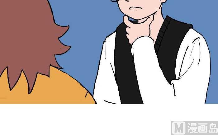 互撸大漫画韩漫全集-279 三个任务无删减无遮挡章节图片 