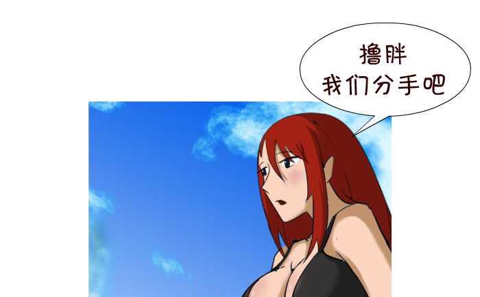 互撸大漫画韩漫全集-29 充实无删减无遮挡章节图片 