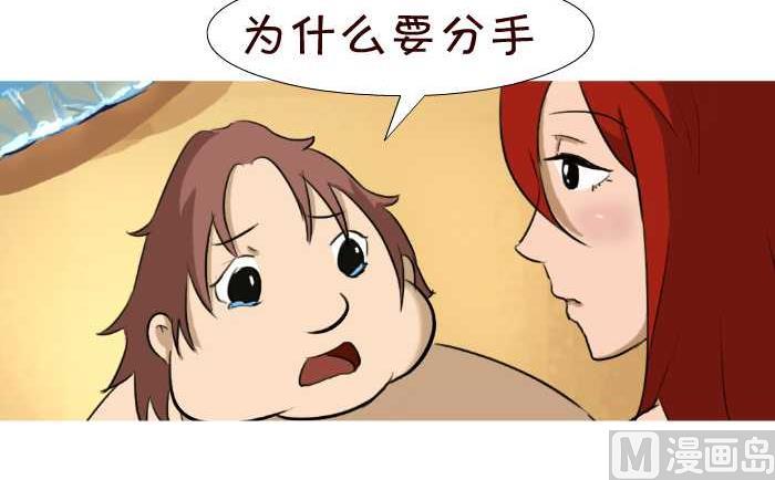 互撸大漫画韩漫全集-29 充实无删减无遮挡章节图片 