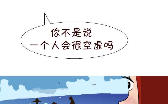 互撸大漫画韩漫全集-29 充实无删减无遮挡章节图片 