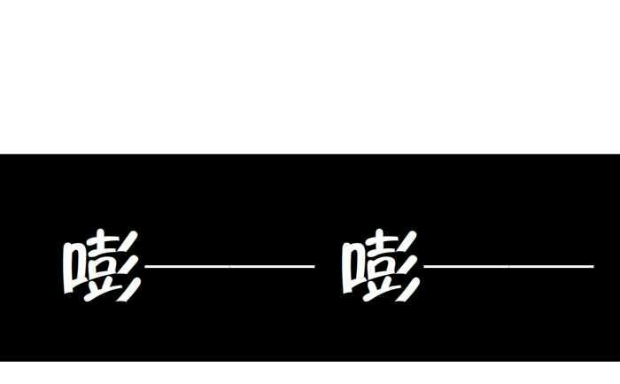 互撸大漫画韩漫全集-281 决斗无删减无遮挡章节图片 