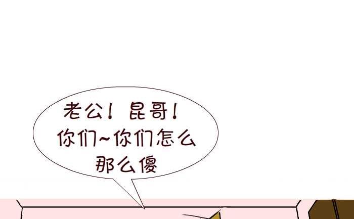 互撸大漫画韩漫全集-281 决斗无删减无遮挡章节图片 