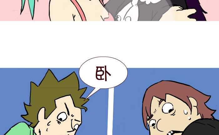 互撸大漫画韩漫全集-281 决斗无删减无遮挡章节图片 