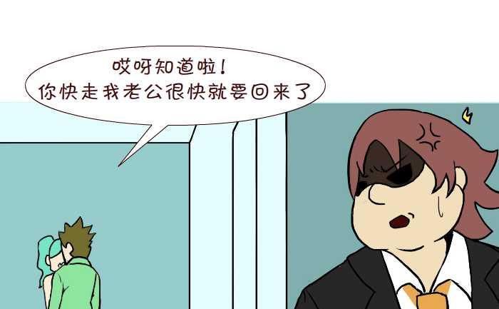互撸大漫画韩漫全集-281 决斗无删减无遮挡章节图片 