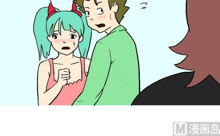 互撸大漫画韩漫全集-281 决斗无删减无遮挡章节图片 