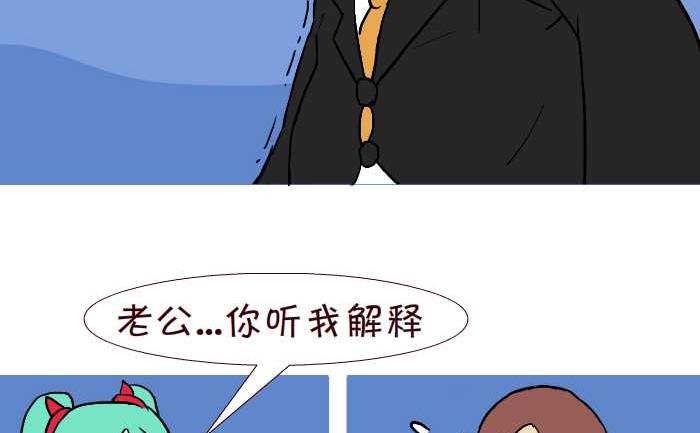 互撸大漫画韩漫全集-281 决斗无删减无遮挡章节图片 