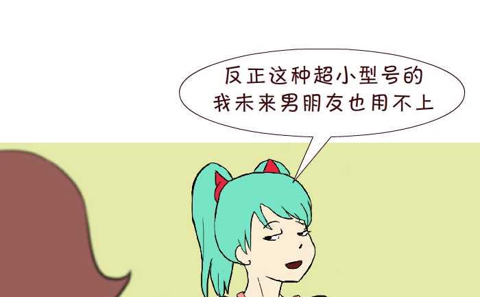互撸大漫画韩漫全集-282 分财产无删减无遮挡章节图片 