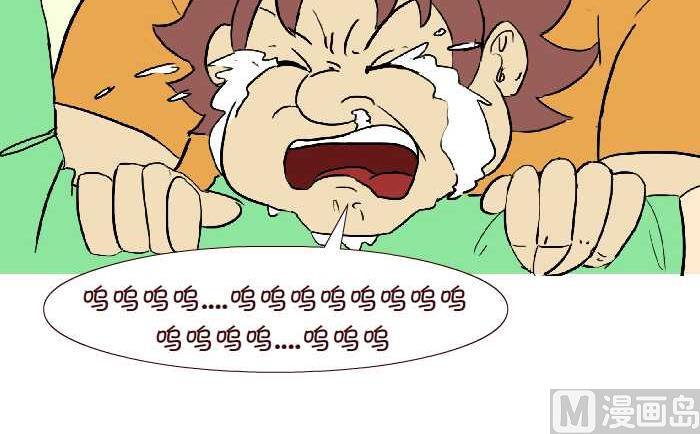 互撸大漫画韩漫全集-282 分财产无删减无遮挡章节图片 