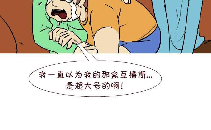 互撸大漫画韩漫全集-282 分财产无删减无遮挡章节图片 