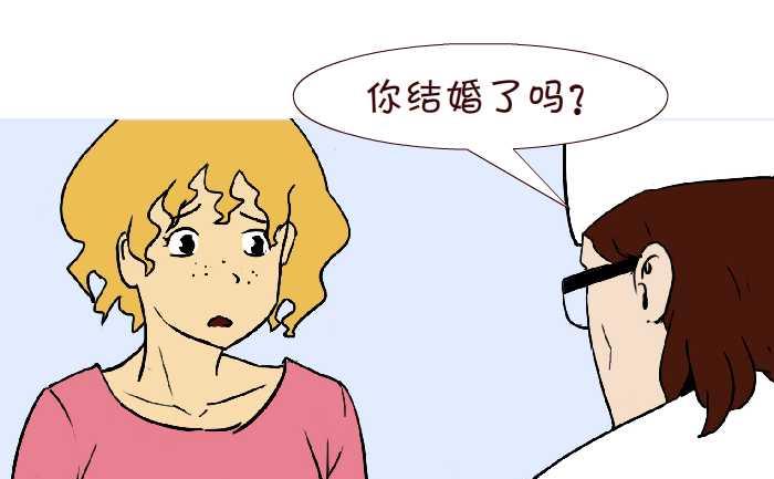 互撸大漫画韩漫全集-283 看病无删减无遮挡章节图片 