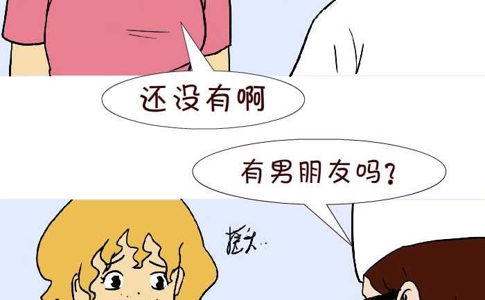 互撸大漫画韩漫全集-283 看病无删减无遮挡章节图片 