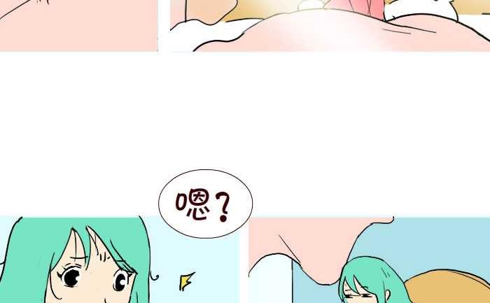 互撸大漫画韩漫全集-284 好人无删减无遮挡章节图片 