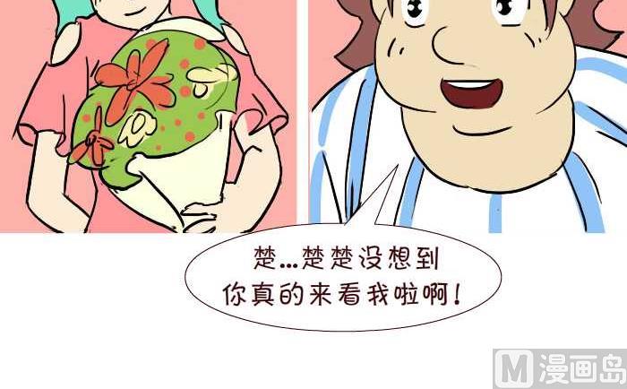 互撸大漫画韩漫全集-284 好人无删减无遮挡章节图片 