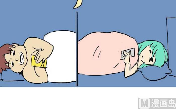 互撸大漫画韩漫全集-284 好人无删减无遮挡章节图片 