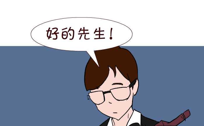 互撸大漫画韩漫全集-285 敬老无删减无遮挡章节图片 