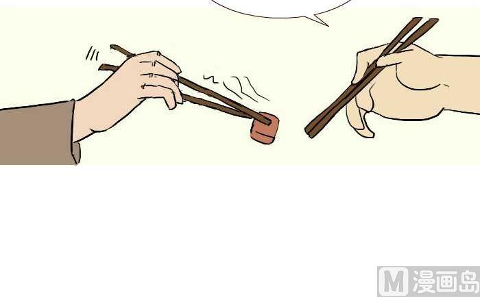互撸大漫画韩漫全集-285 敬老无删减无遮挡章节图片 
