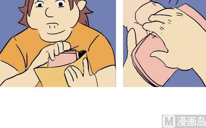 互撸大漫画韩漫全集-285 敬老无删减无遮挡章节图片 