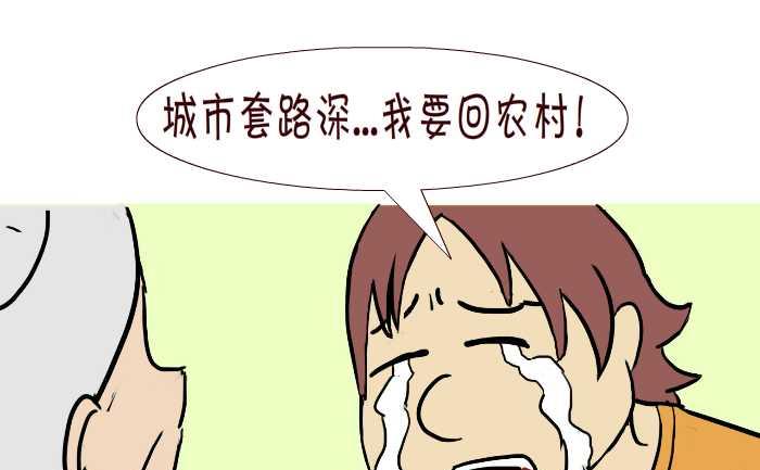 互撸大漫画韩漫全集-285 敬老无删减无遮挡章节图片 