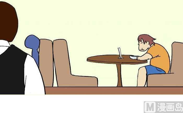 互撸大漫画韩漫全集-285 敬老无删减无遮挡章节图片 