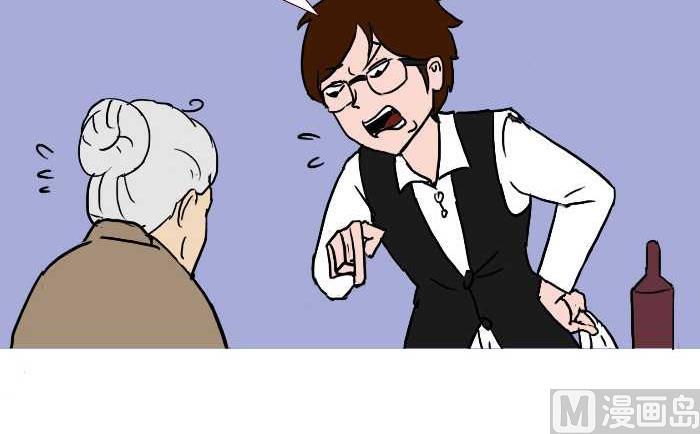 互撸大漫画韩漫全集-285 敬老无删减无遮挡章节图片 