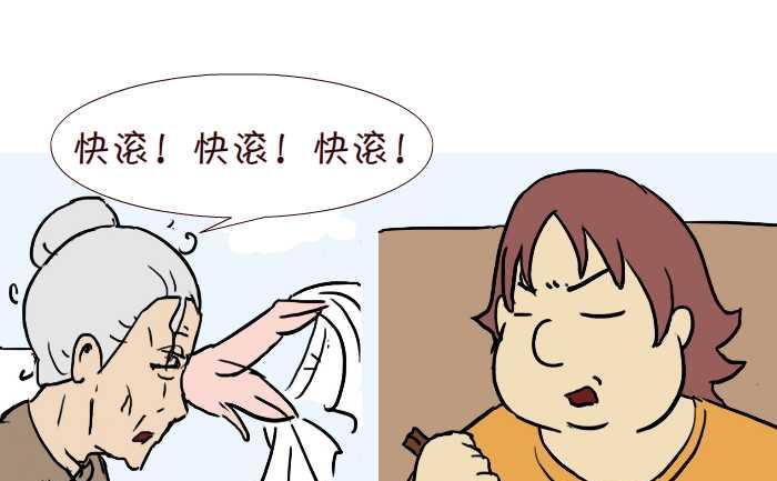 互撸大漫画韩漫全集-285 敬老无删减无遮挡章节图片 