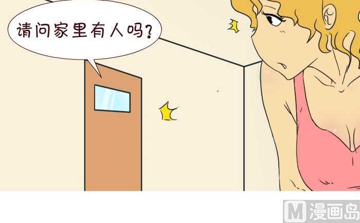 互撸大漫画韩漫全集-286 蹭网无删减无遮挡章节图片 