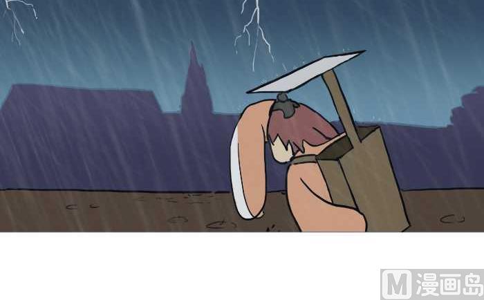 互撸大漫画韩漫全集-287 雨中缘无删减无遮挡章节图片 