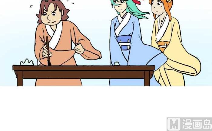 互撸大漫画韩漫全集-287 雨中缘无删减无遮挡章节图片 