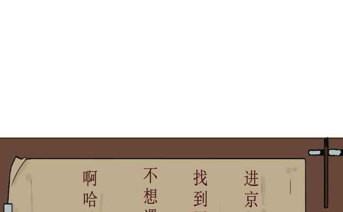 互撸大漫画韩漫全集-287 雨中缘无删减无遮挡章节图片 